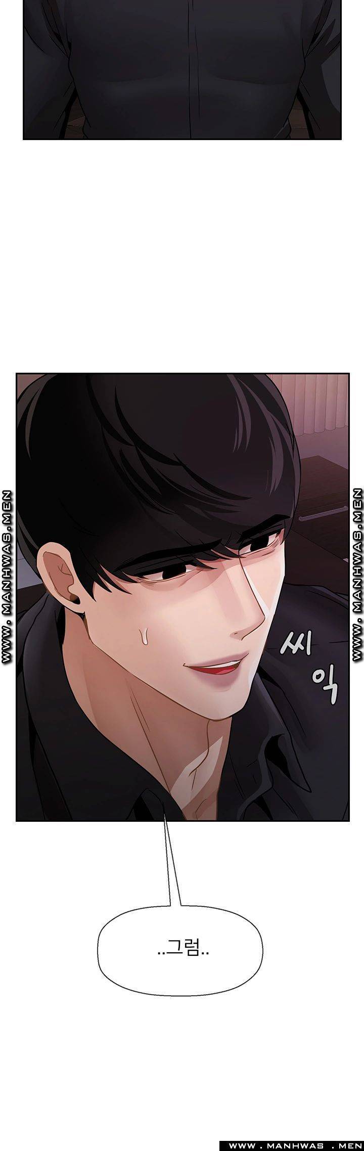 육체의 교실 48화 3