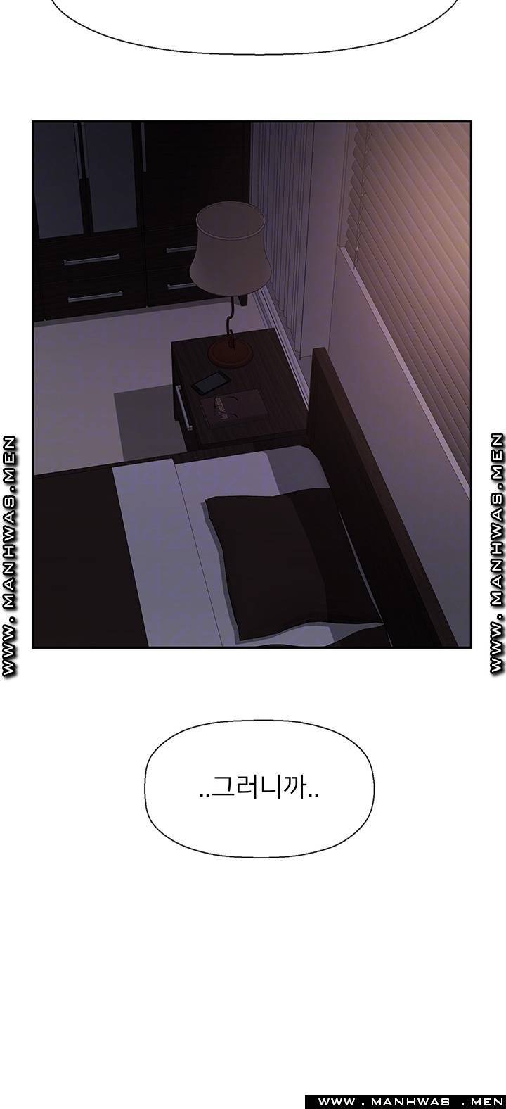 육체의 교실 48화 8