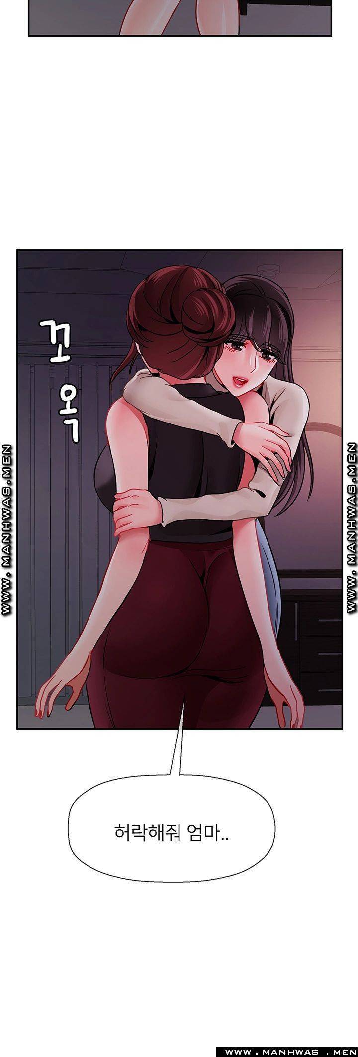 육체의 교실 48화 10