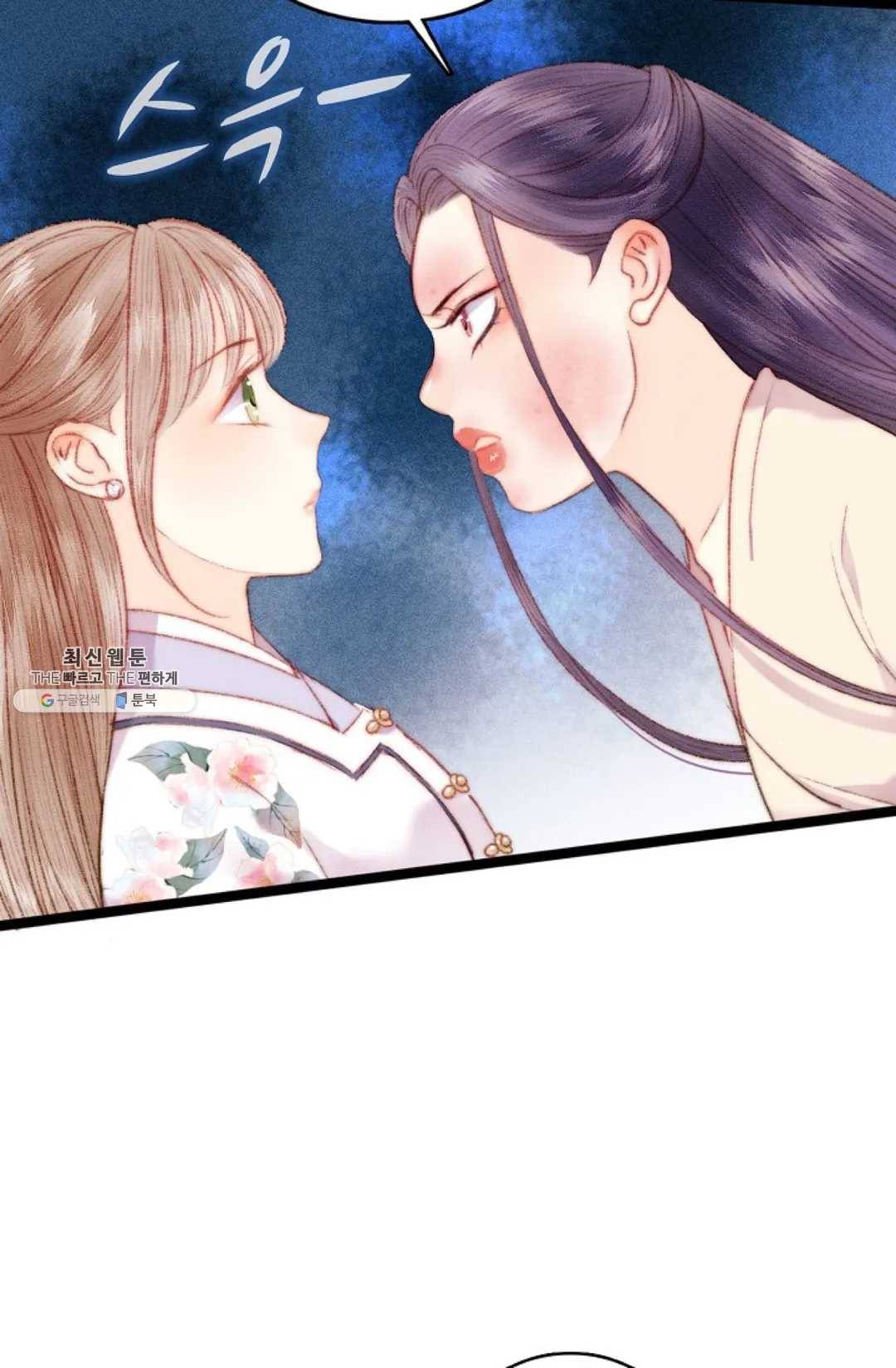 환생하여 의녀가 되다 89화 10