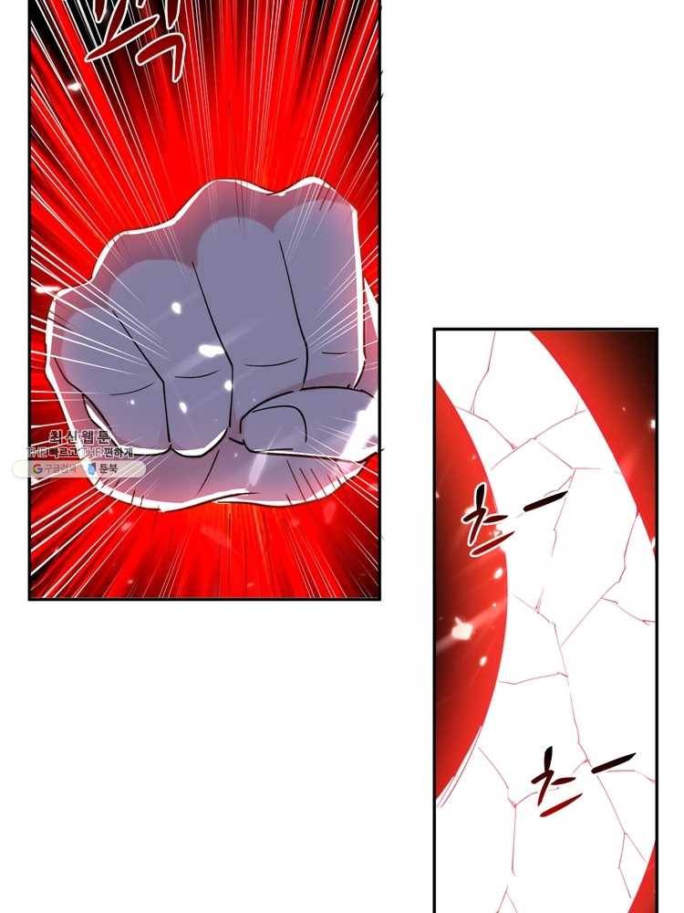 능천신제 29화 16