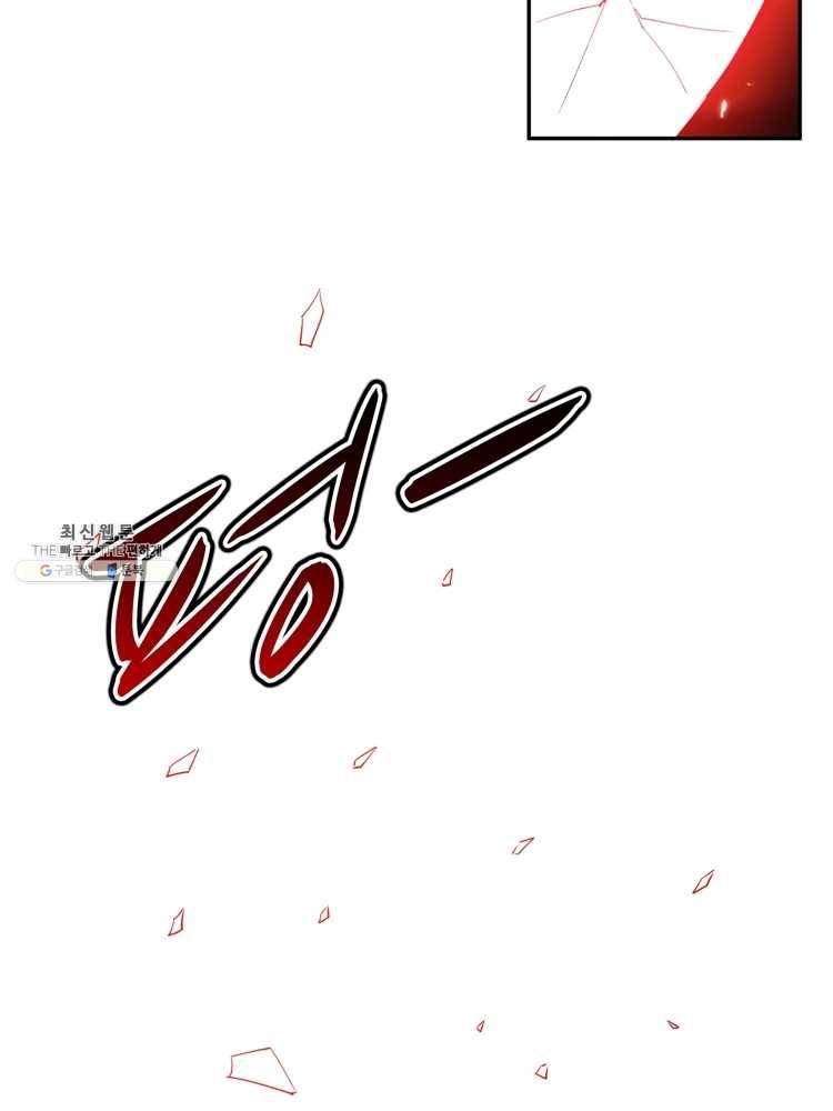 능천신제 29화 17