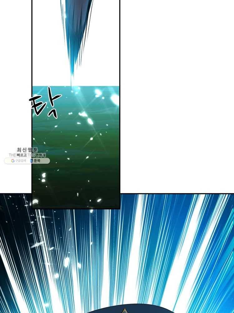 능천신제 29화 24