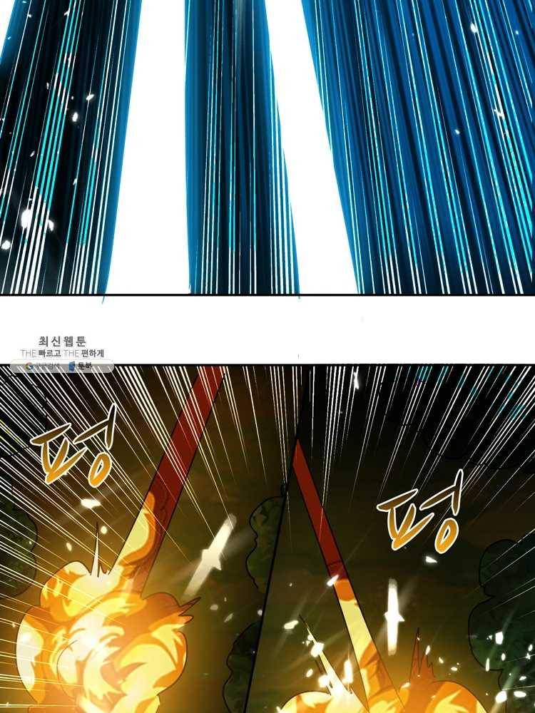 능천신제 29화 27