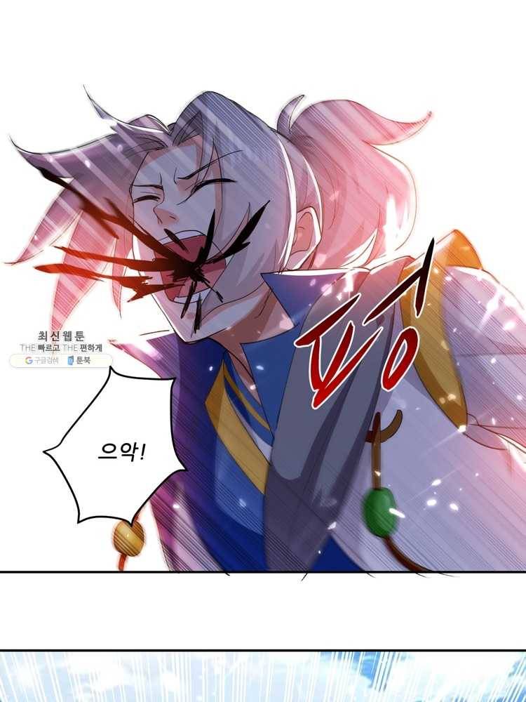 능천신제 29화 30