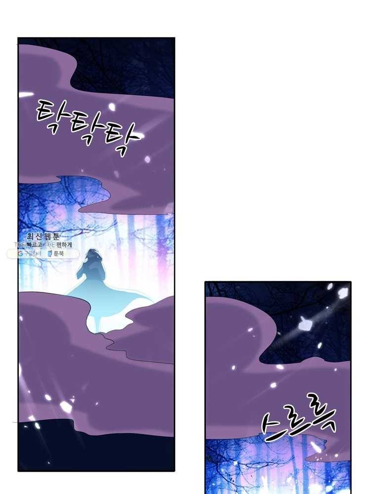 능천신제 29화 36