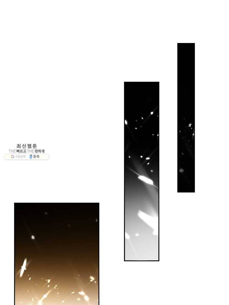 능천신제 29화 41