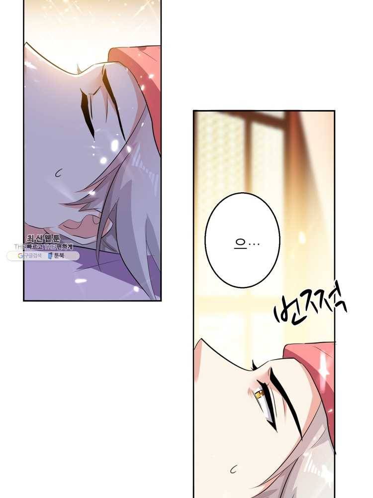 능천신제 29화 42
