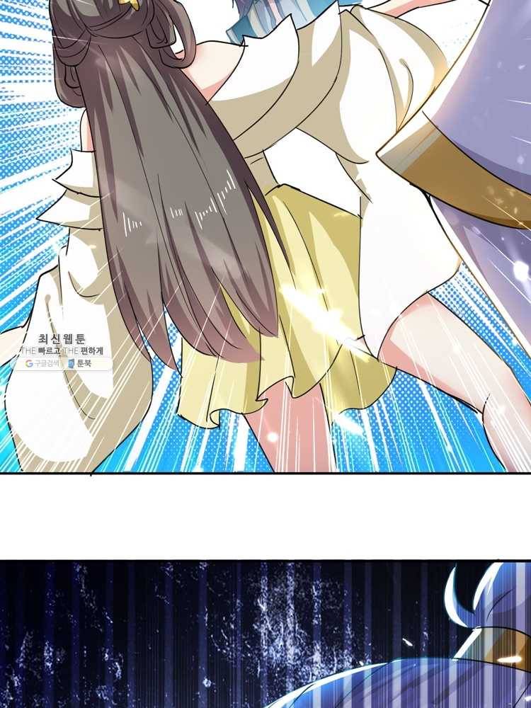 능천신제 29화 70