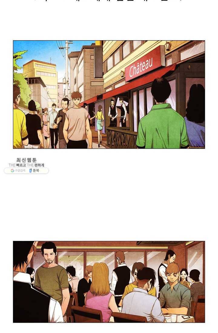 미슐랭스타 시즌3 3화 2