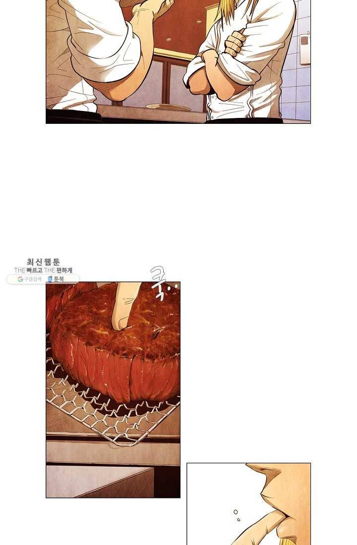 미슐랭스타 시즌3 3화 6