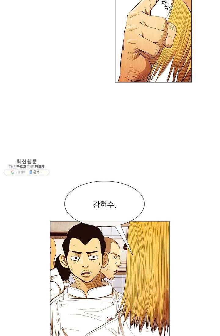 미슐랭스타 시즌3 3화 7