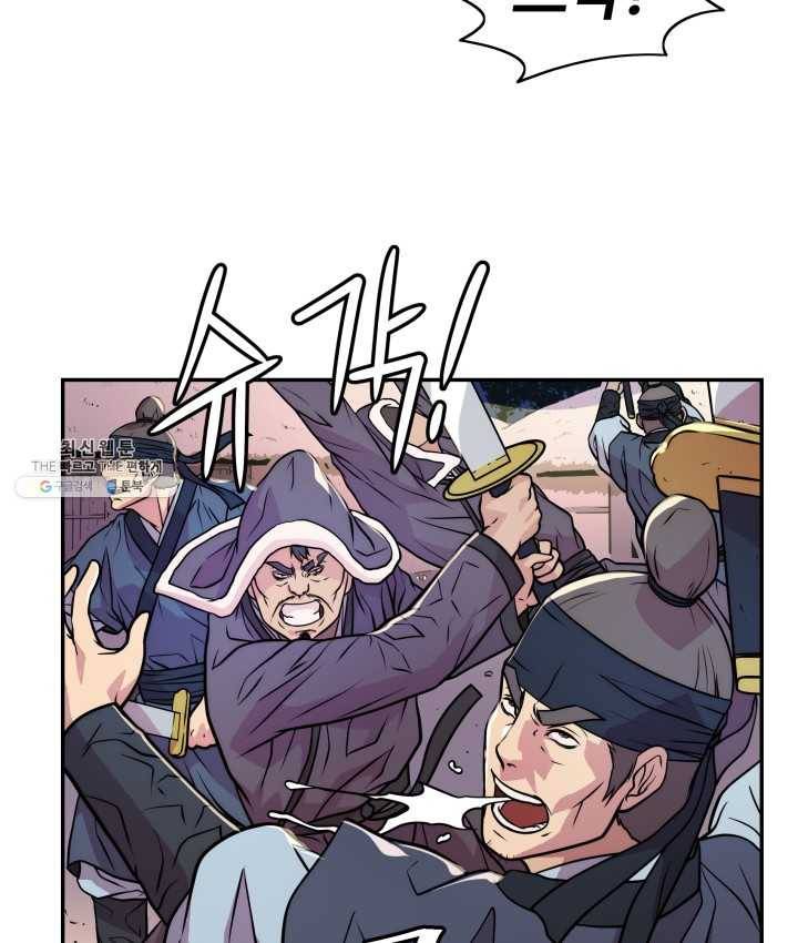다인철소 14화 4