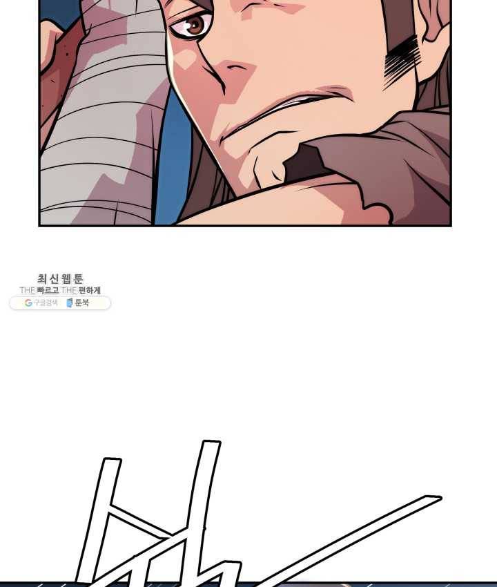 다인철소 14화 10