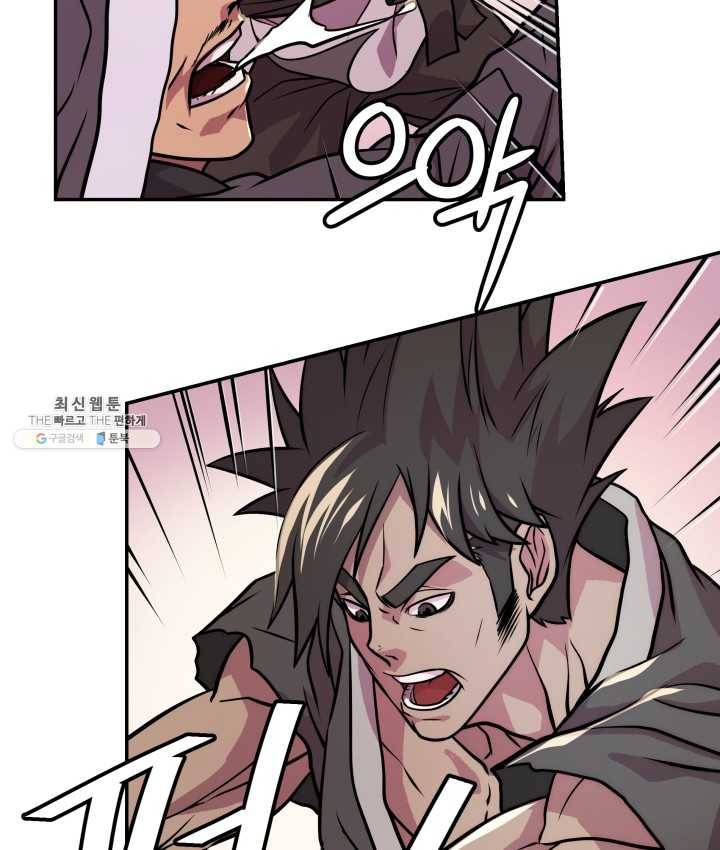 다인철소 14화 18