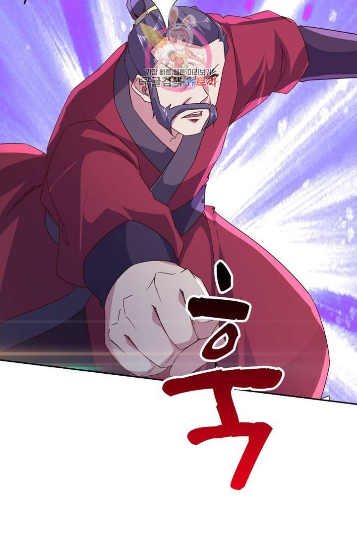 적소신검 74화 3