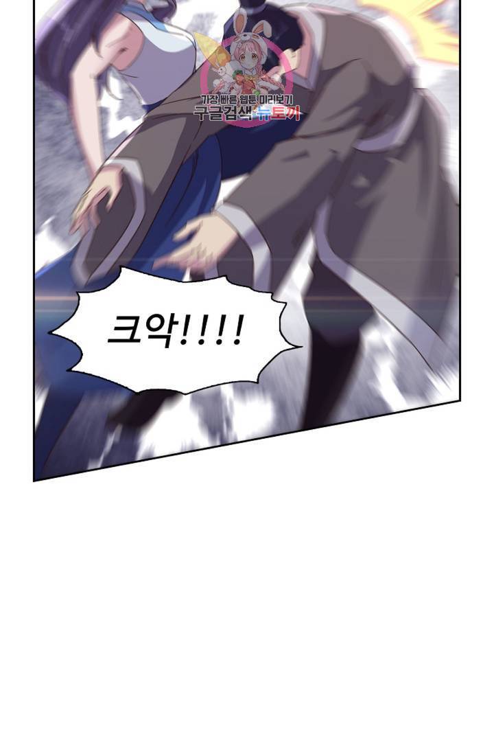 적소신검 74화 9