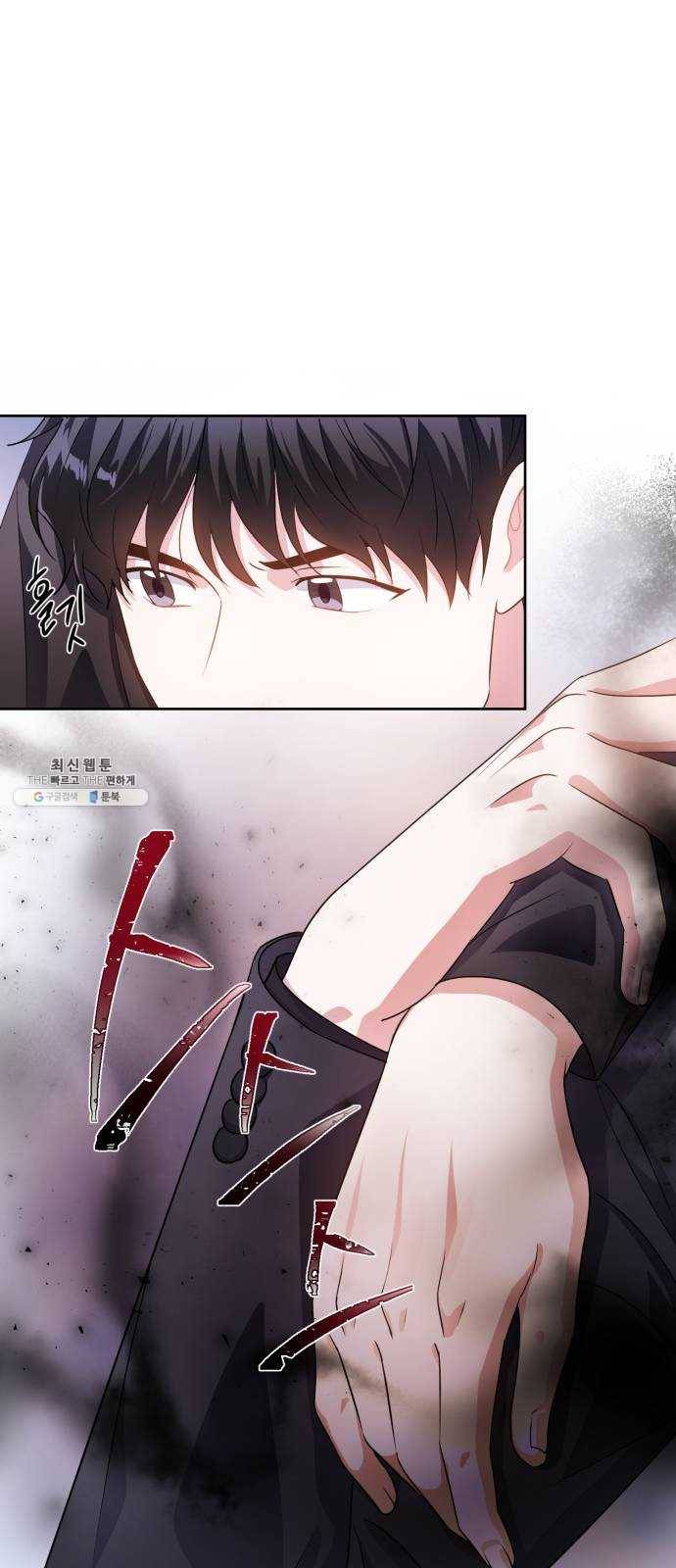 성스러운 아이돌 22화 8