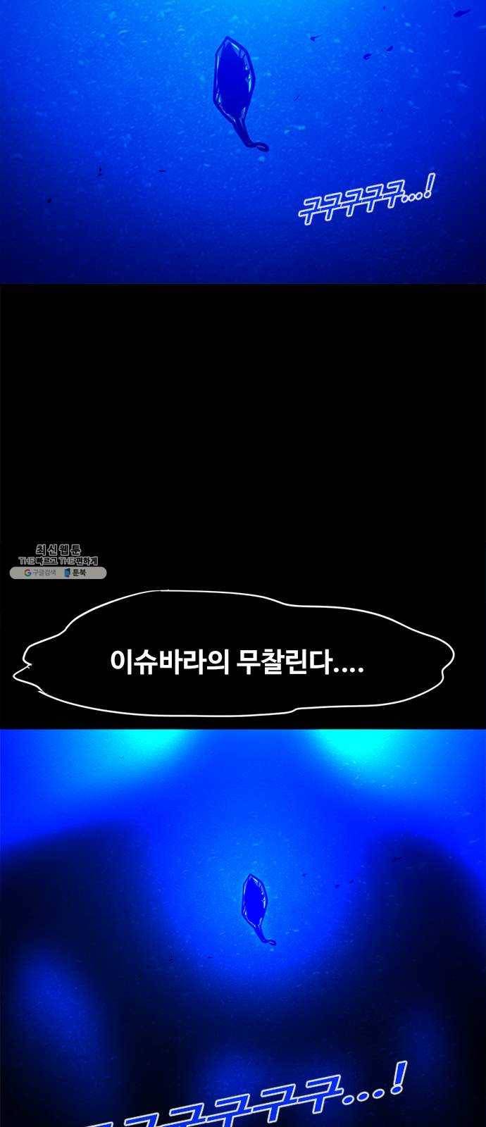 카루나 34. 문 너머 12