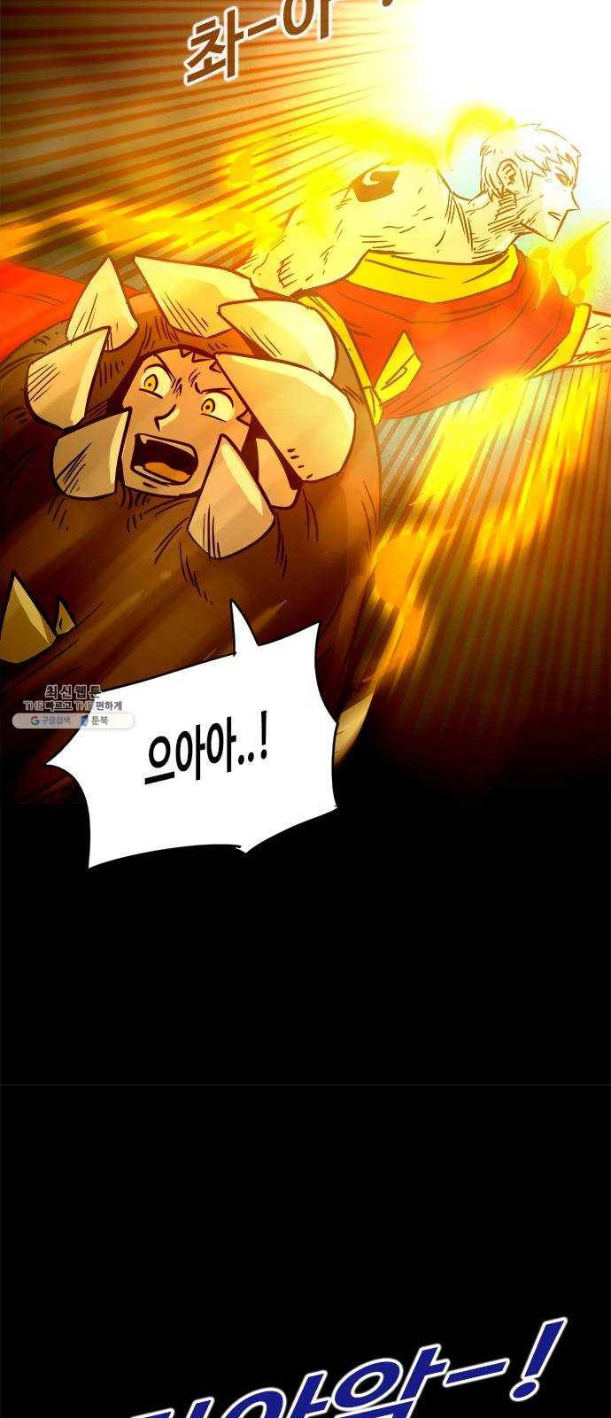카루나 34. 문 너머 21