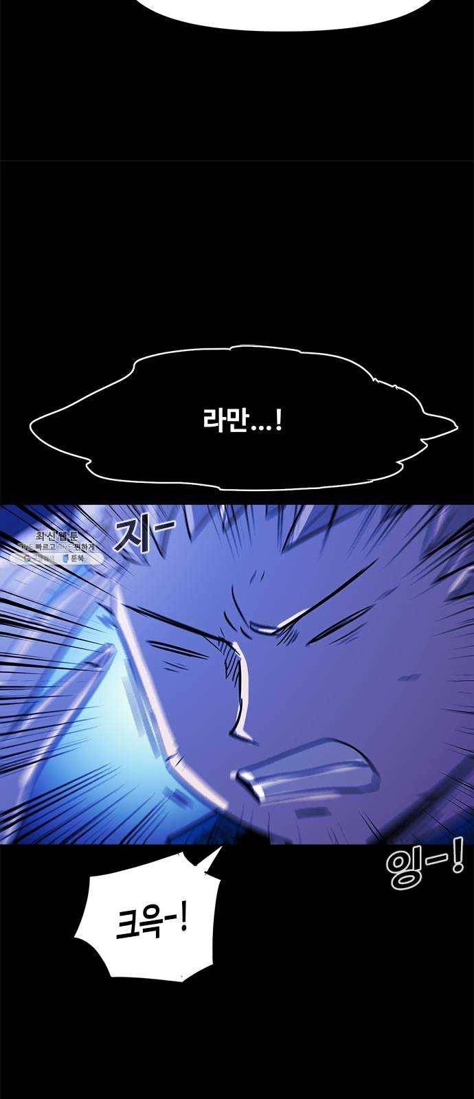 카루나 34. 문 너머 35