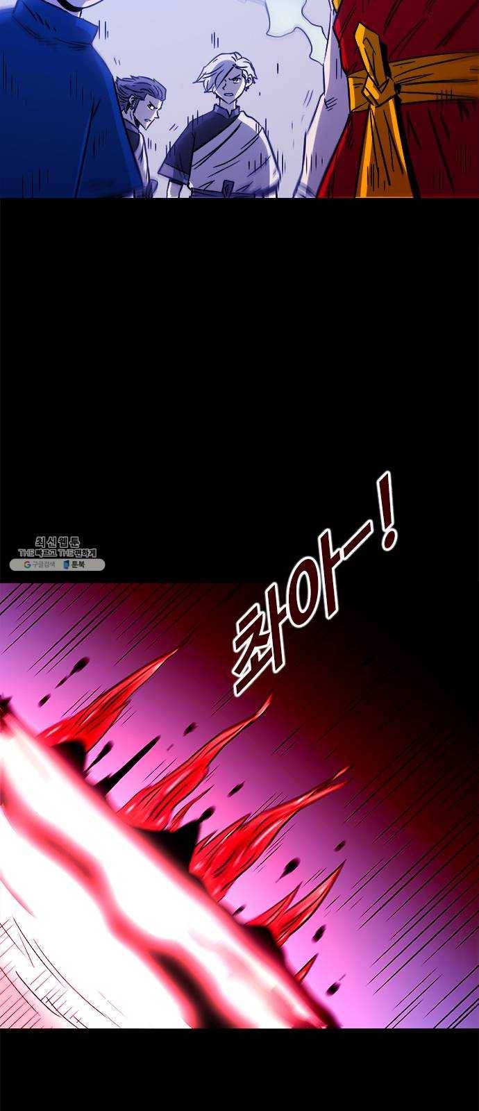 카루나 34. 문 너머 44