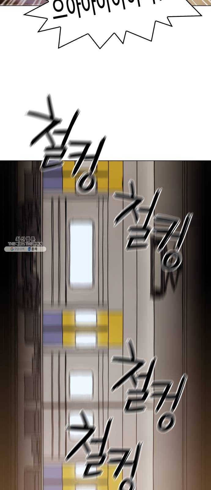 야만의 시대 5화 - 기적은 이미 일어났어 7