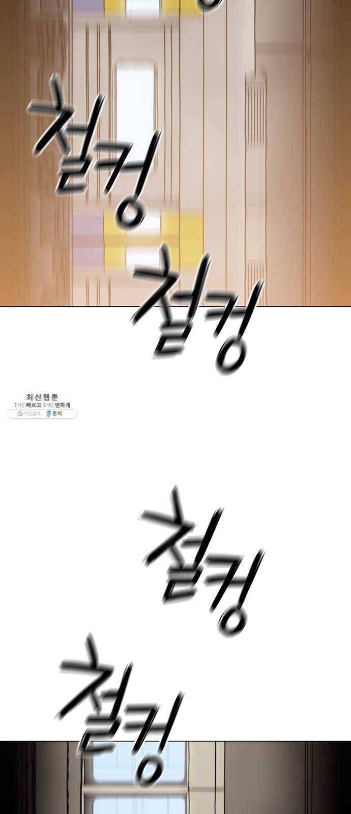 야만의 시대 5화 - 기적은 이미 일어났어 8