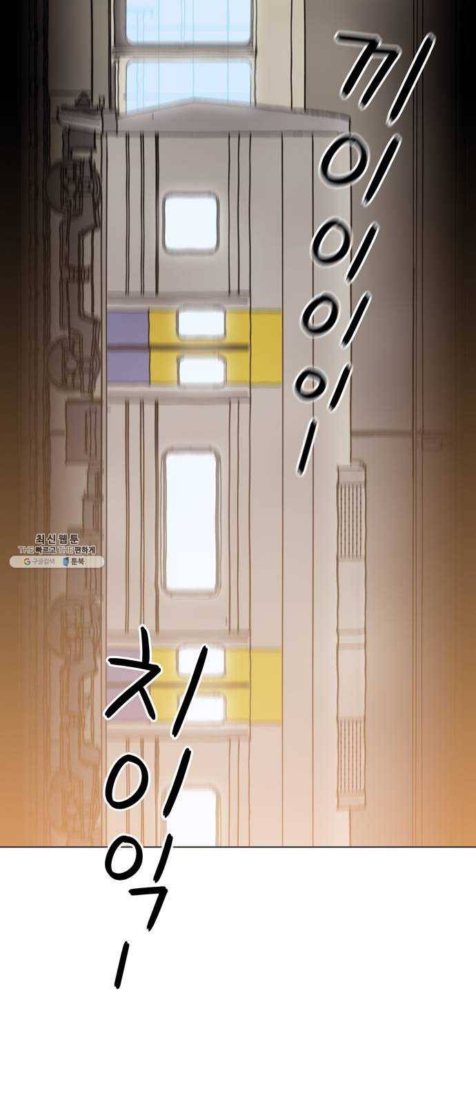 야만의 시대 5화 - 기적은 이미 일어났어 9