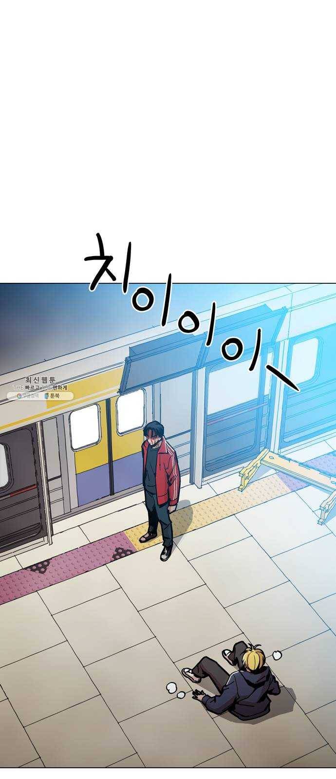 야만의 시대 5화 - 기적은 이미 일어났어 10