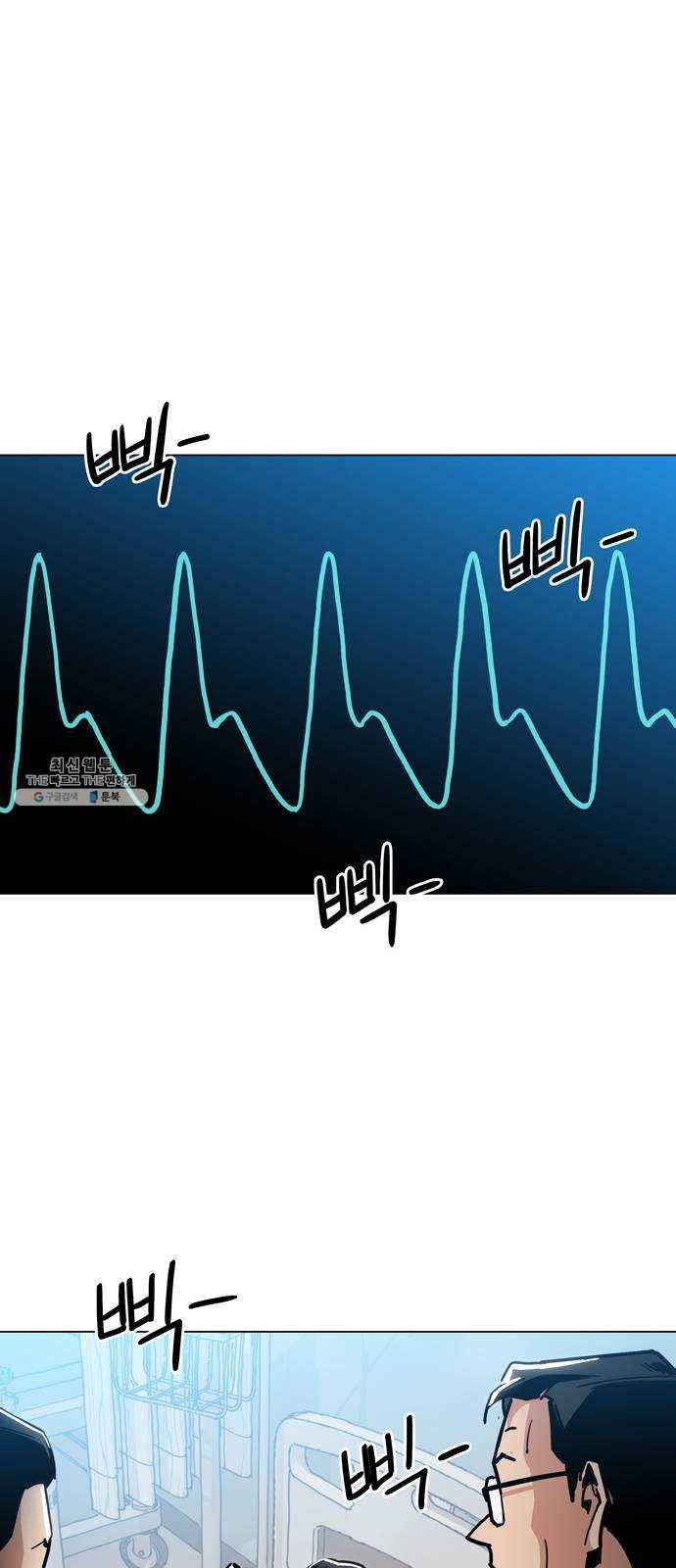 야만의 시대 5화 - 기적은 이미 일어났어 14