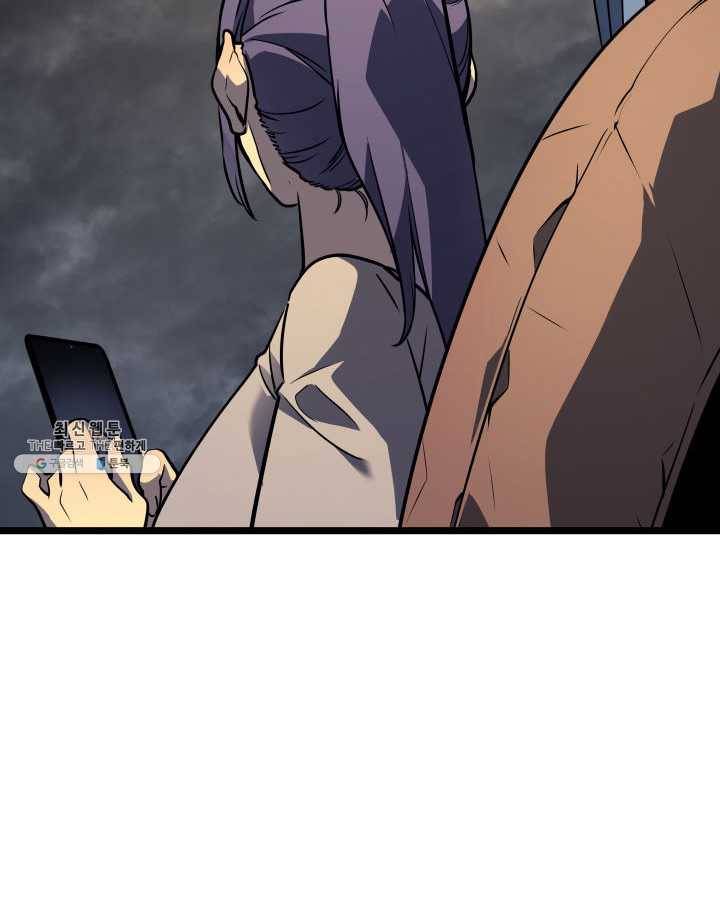 나 혼자만 레벨업 153화 8