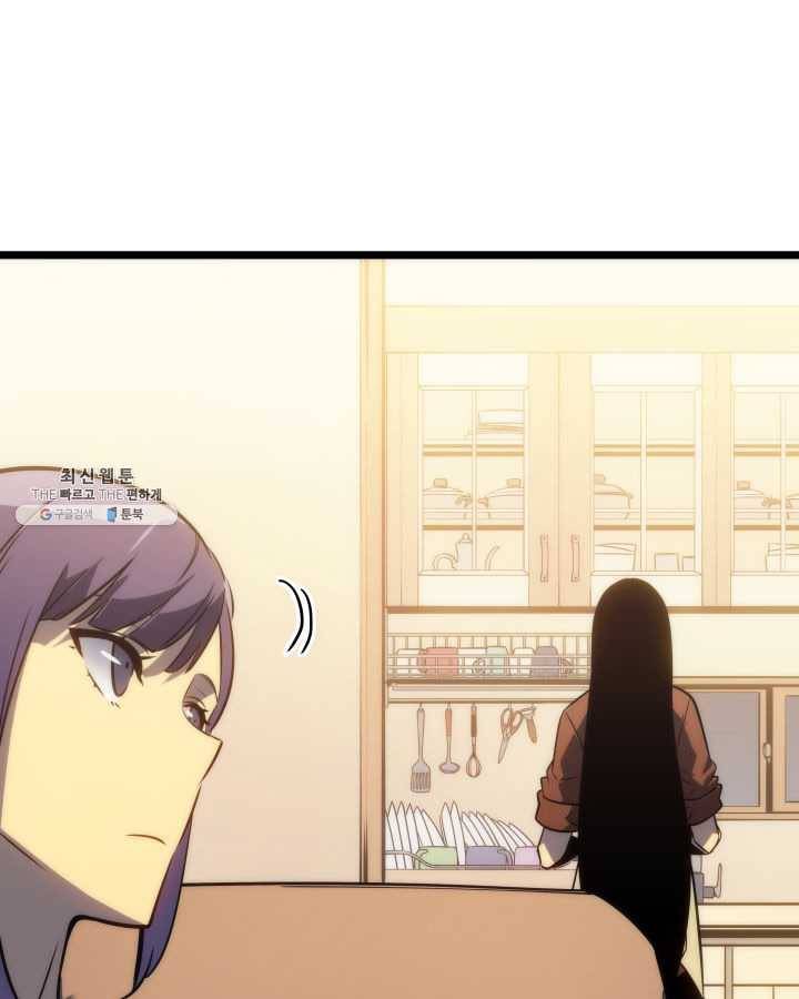 나 혼자만 레벨업 153화 10