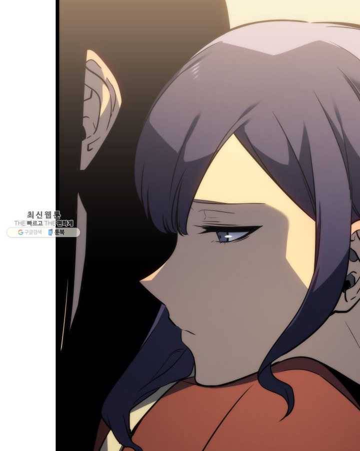나 혼자만 레벨업 153화 15
