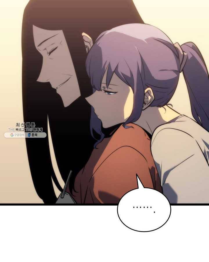 나 혼자만 레벨업 153화 22