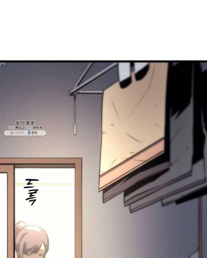 나 혼자만 레벨업 153화 26