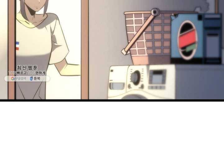 나 혼자만 레벨업 153화 27