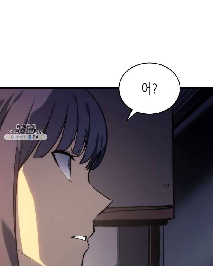 나 혼자만 레벨업 153화 28