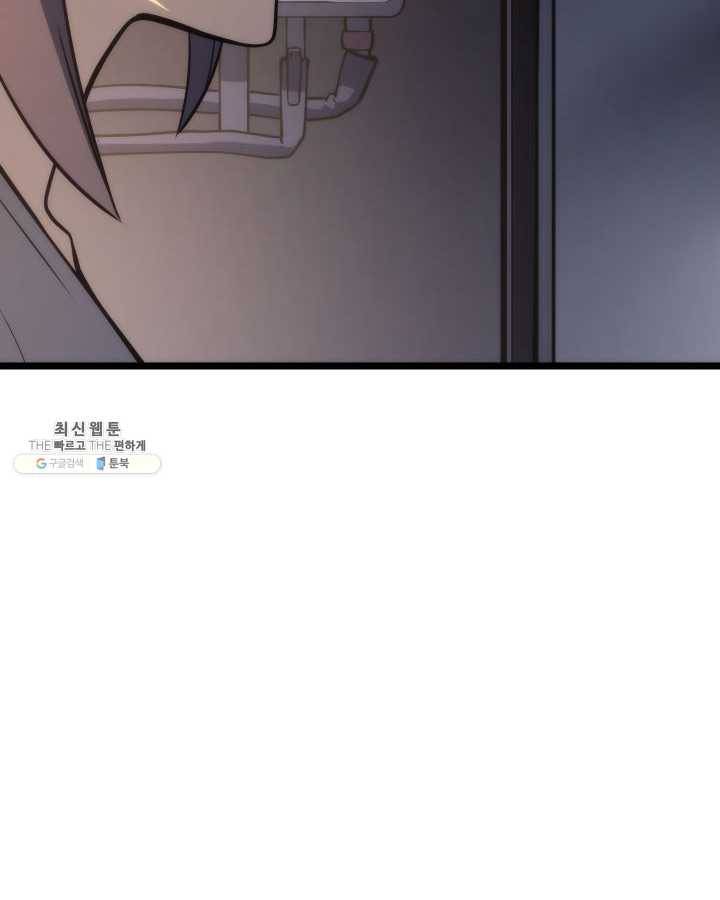 나 혼자만 레벨업 153화 29