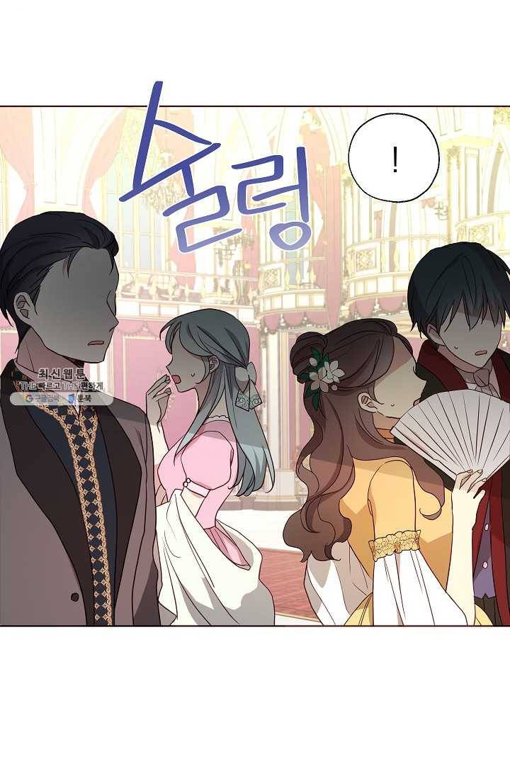 악당의 아빠를 꼬셔라 66화 6