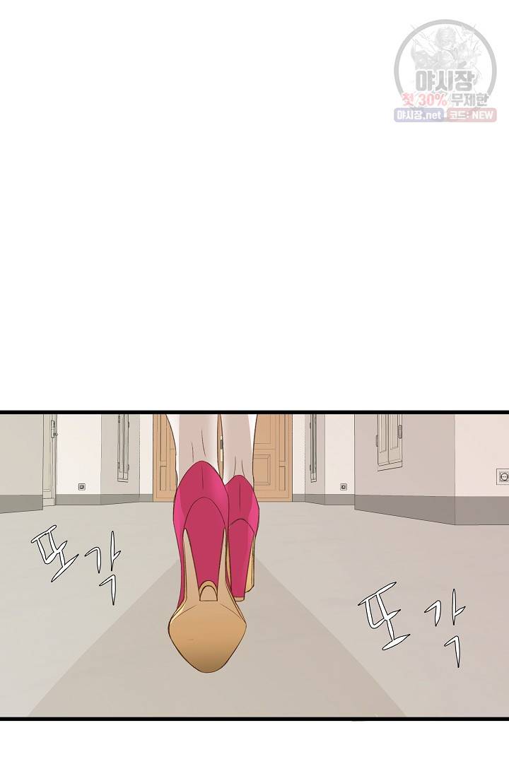 다음 스케줄은 2501호에서 1화 2