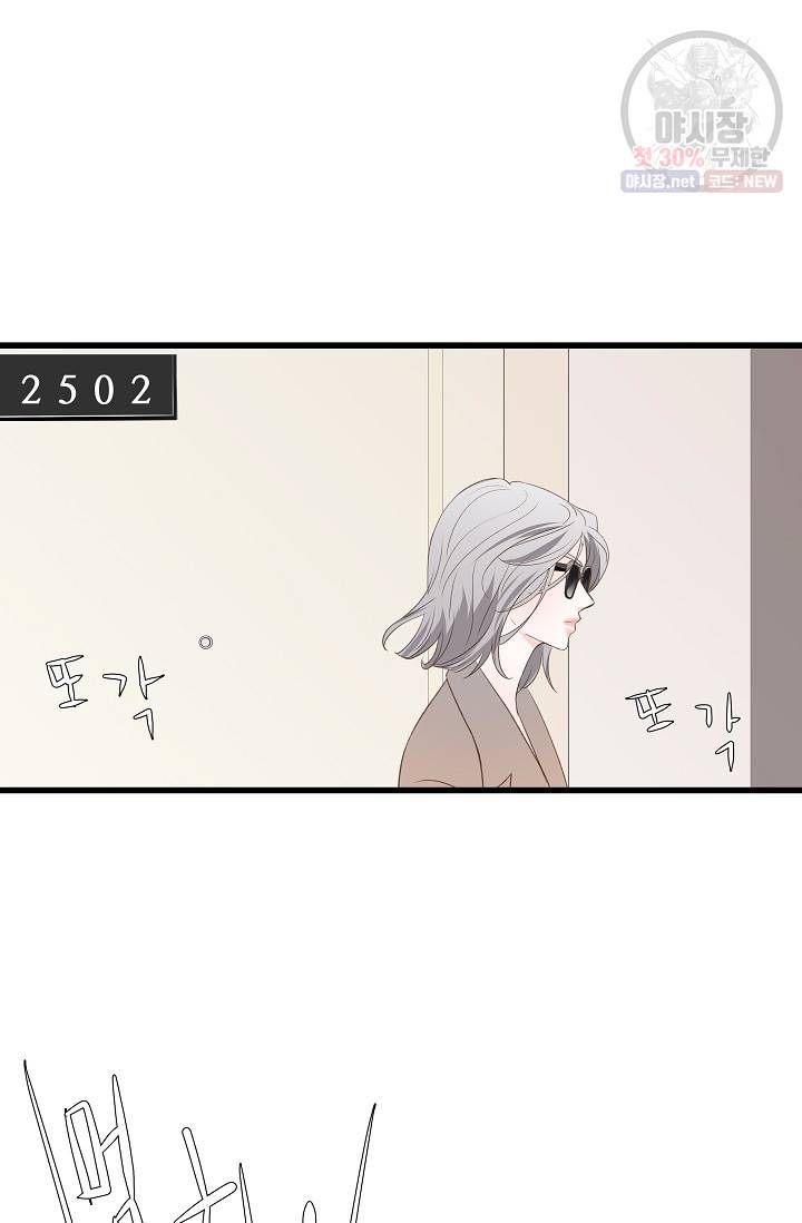 다음 스케줄은 2501호에서 1화 3