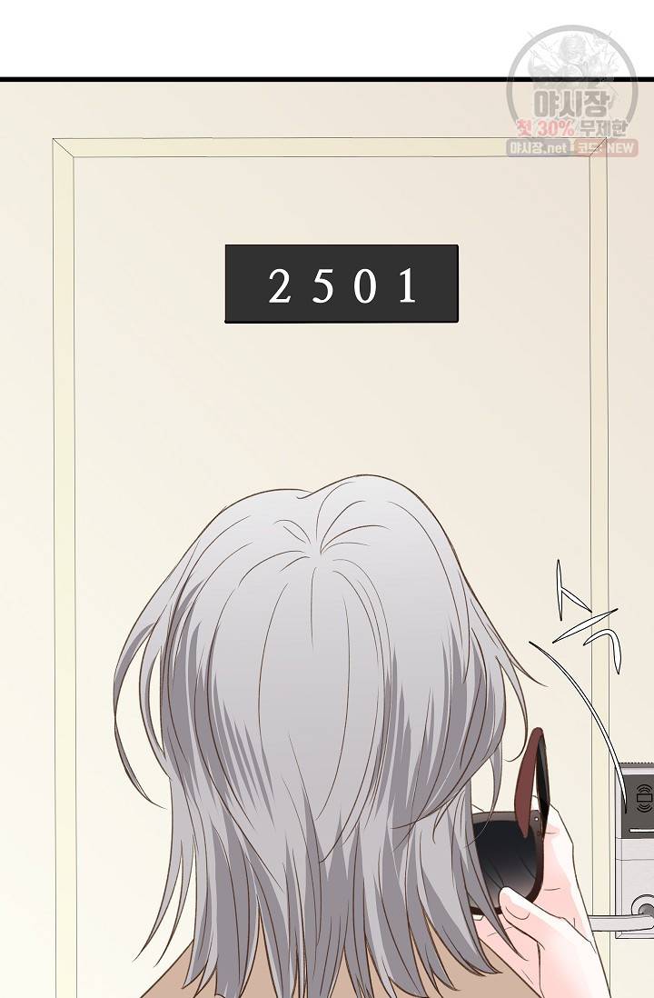 다음 스케줄은 2501호에서 1화 5