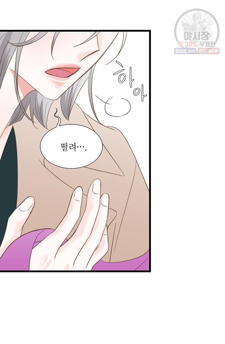 다음 스케줄은 2501호에서 1화 11