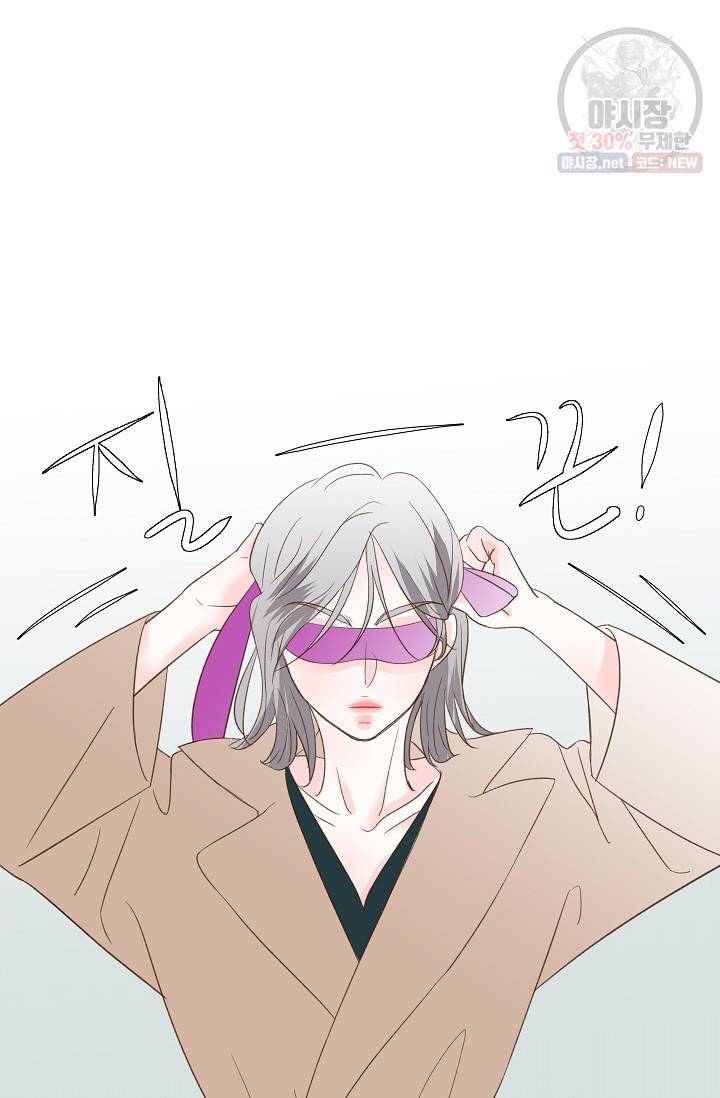 다음 스케줄은 2501호에서 1화 12
