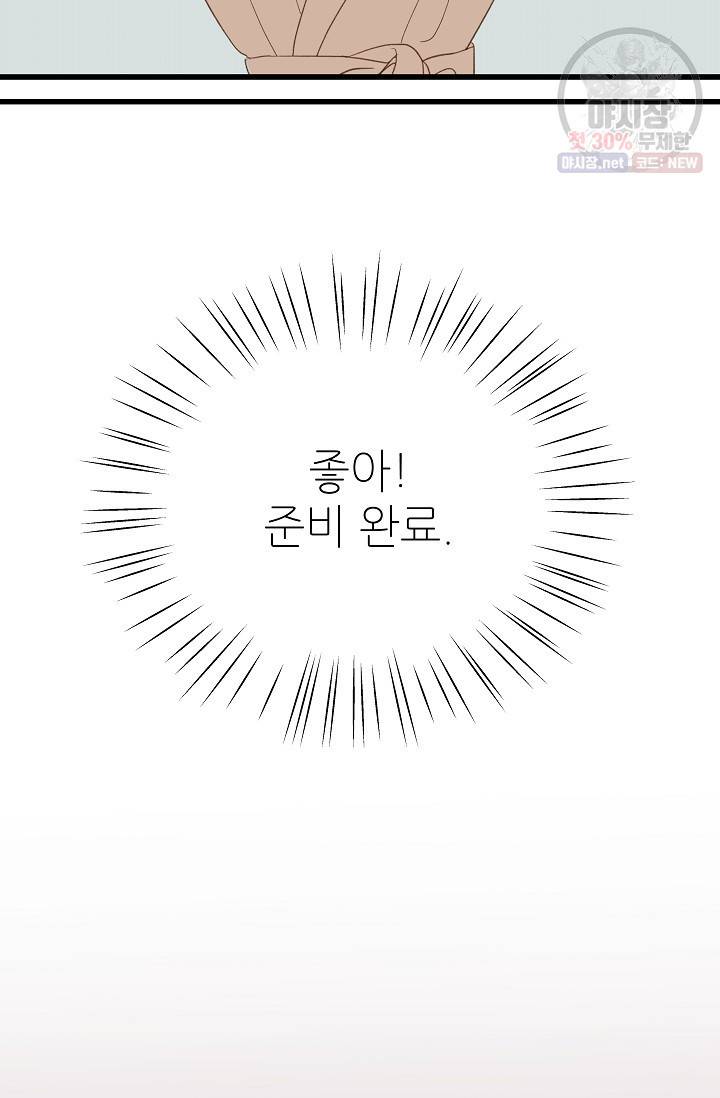 다음 스케줄은 2501호에서 1화 13