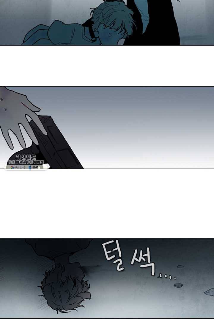 엔드와 세이브 122화 일렉과 세이브(3) 23