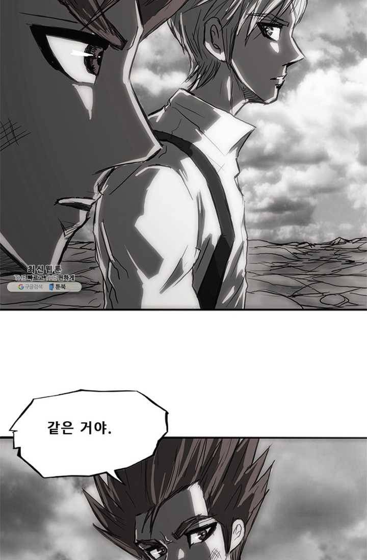 미르신화전기 25화 여정의 시작 (6) 7