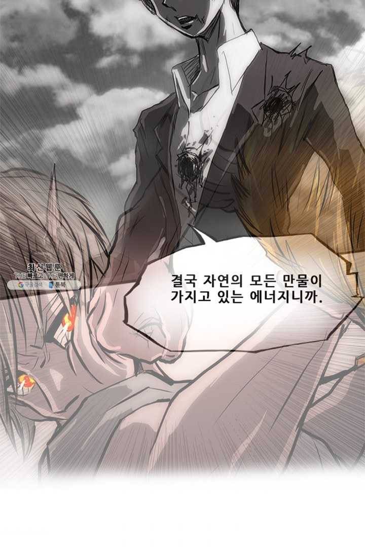 미르신화전기 25화 여정의 시작 (6) 8