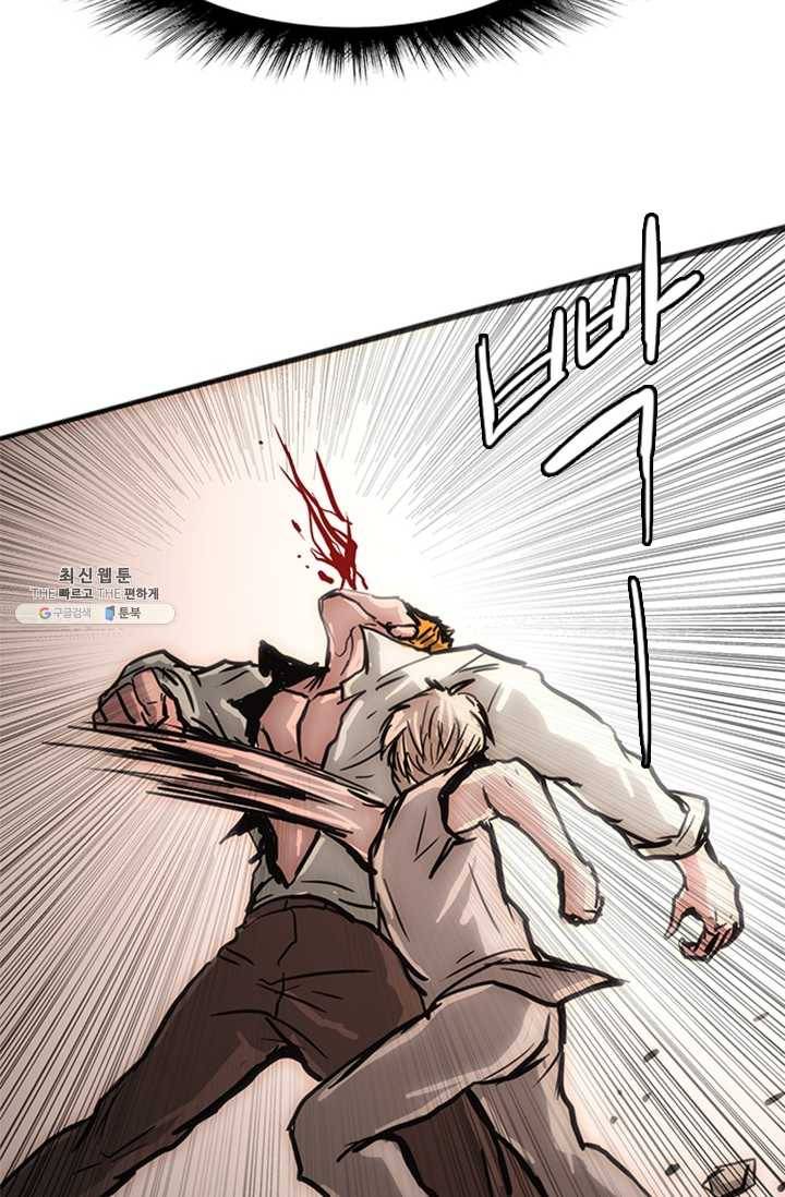 미르신화전기 25화 여정의 시작 (6) 12